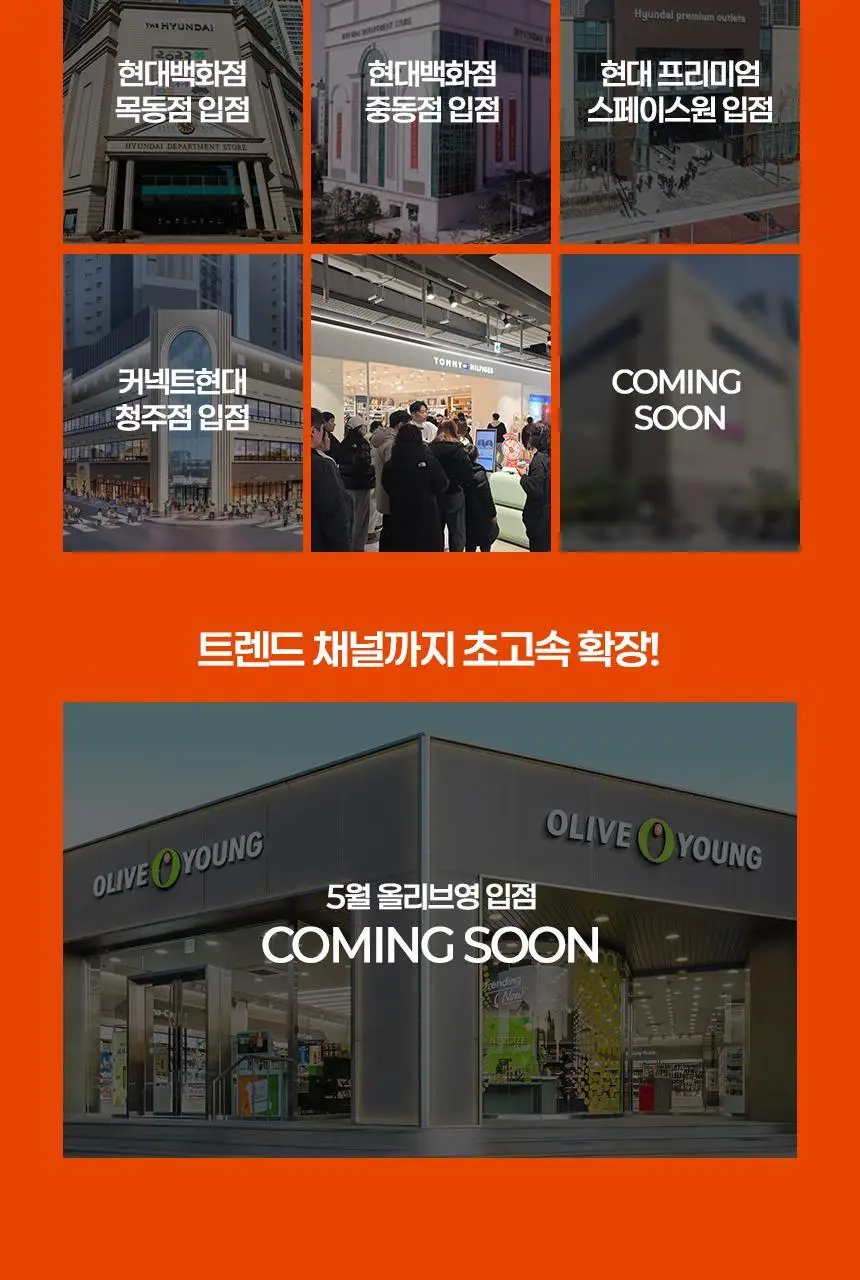 [신규런칭/산뜻한머릿결] 이드르르 코튼 헤어세럼 80ml 상세페이지 2
